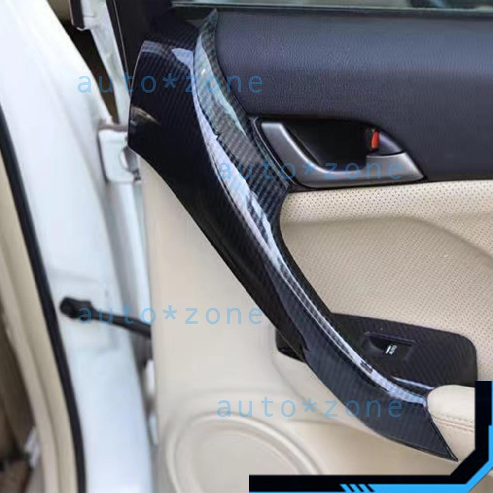 For Acura TSX 20092014 Carbon Fiber Look Interior Door Armrest Cover