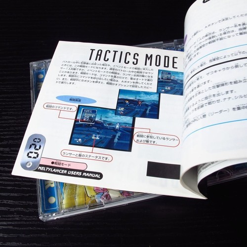 Sega Saturn Games: Melty Lancer JAPAN Import NTSC-J #200-3 - Picture 4 of 4