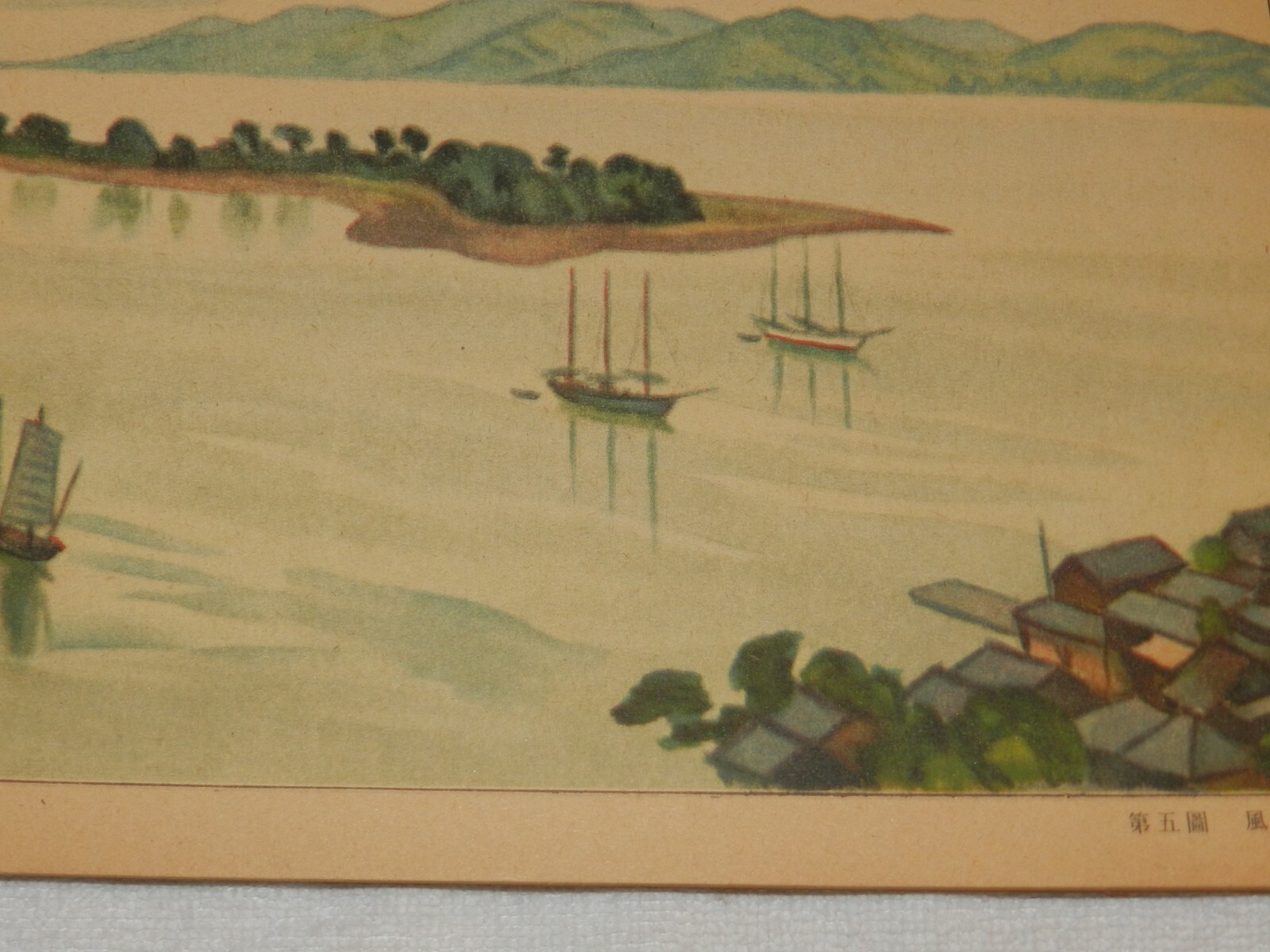 Picture 8 of 10