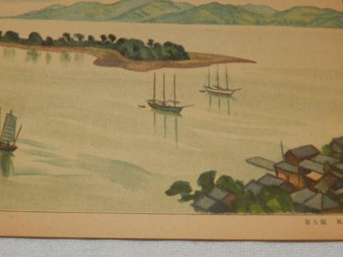 Vintage Japanese ? advertising Art template book Cat Cover - Picture 8 of 10