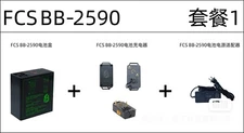 026Airsoft BB-2590 Rechargeable Li-ion Battery Case 16 × 3500 mAh Capacity BK