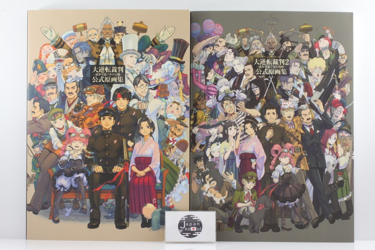 Dai Gyakuten Saiban The Great Ace Attorney Chronicles Art