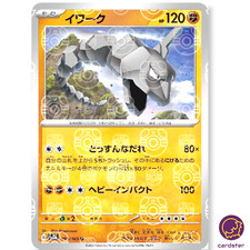 MASTER BALL REVERSE HOLO Onix U 095/165 Pokemon 151 SV2a Japan