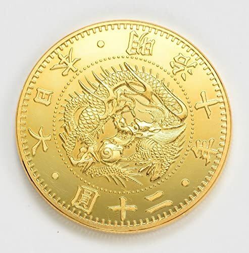 Monete Moderne Meiji Anno 20 Monete Rotonde Oro Finitura a Prova di Placcatura - Foto 2 di 7