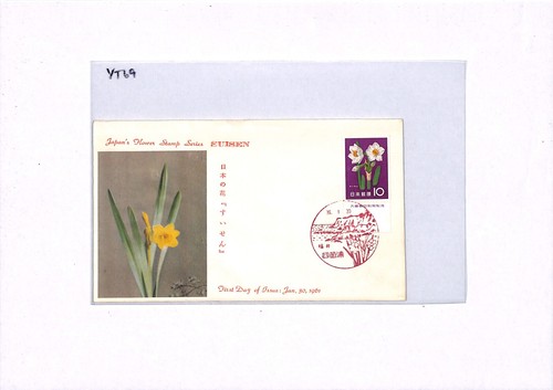 JAPAN 1961 FDC Illustrated *FLOWER SERIES* Suisen First Day Cover DAFFODIL YT69 - Picture 5 of 14