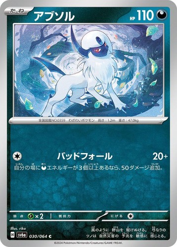 アブソルG LV59  アブソルG LVX 83458_in_400x400.jpg