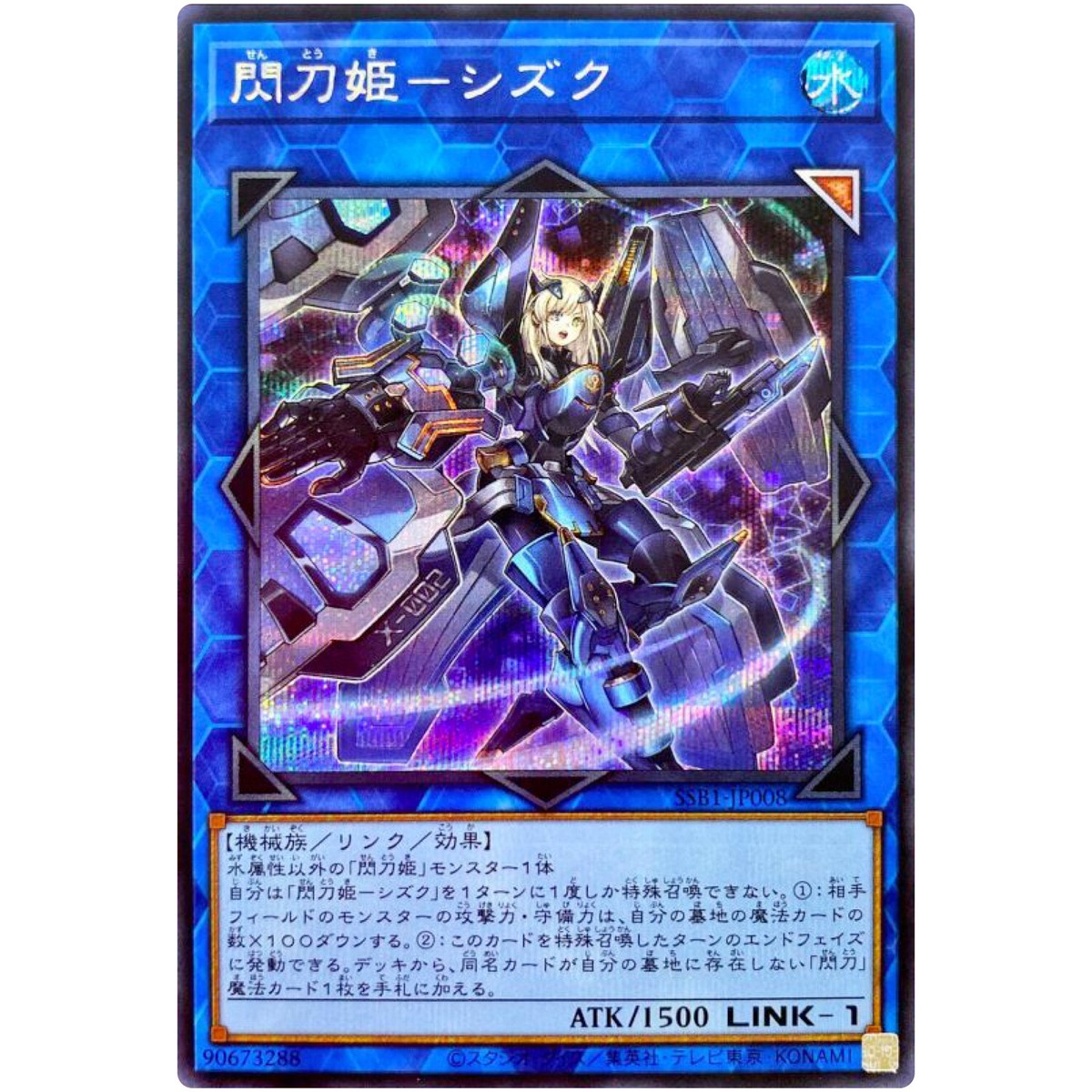 【超歓迎】 s-l1200.jpg カードファイト!! ヴァンガード