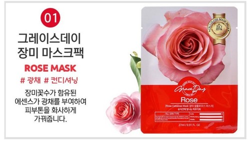 Grace Day Mask Sheet 30pcs –for Hydration, Soothing, Brightening - Picture 3 of 12