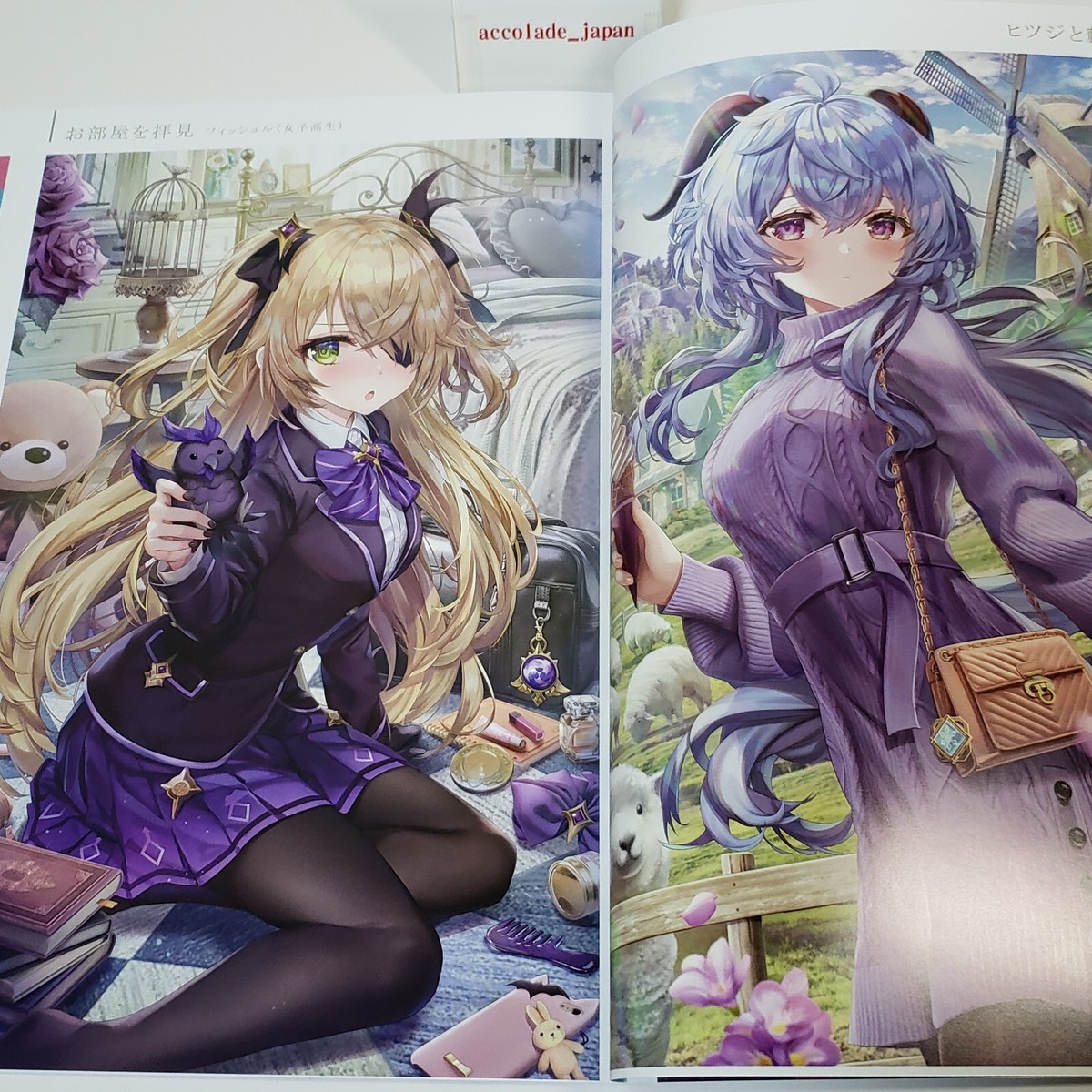 Tricolor IV 4 Genshin Impact etc Art Book Torino Torikago A4