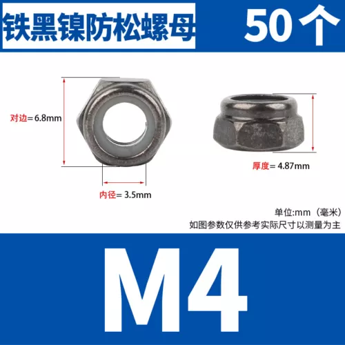 Tornillo hexagonal tuercas autobloqueantes antideslizantes antideslizante tapa de bloqueo M3M4M5M6M8 - Imagen 126 de 145