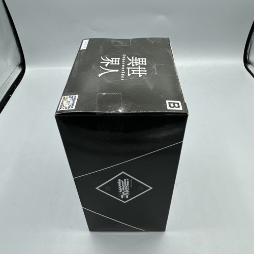 Banpresto That Time I Got Reincarnated as a Slime Otherworlder V 3 Diablo Figure - Picture 4 of 6