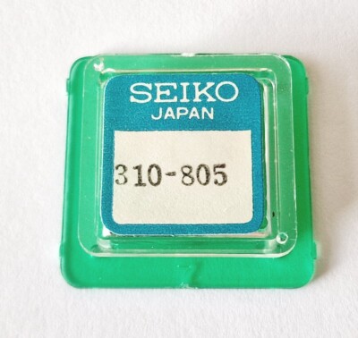 Seiko 310.805/ 310.805Balance Complete New Old Stock