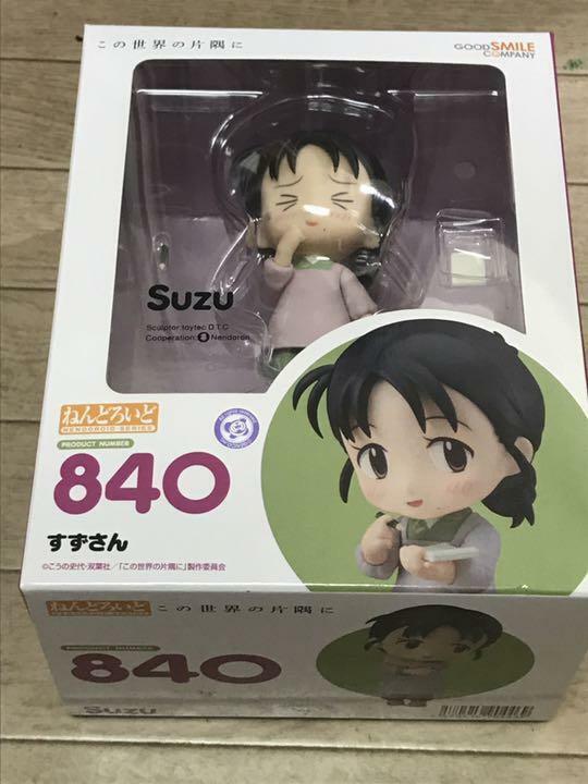 Nendoroid In a corner of this world Suzu Figure #840 Good Smile