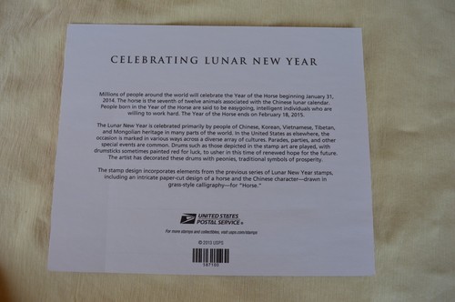 Full Sheet 12 Forever US Postage Stamps Chinese Lunar New Year Horse Drums #4846 - Picture 3 of 4