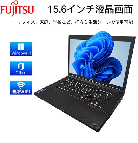 Fujitsu 15.6" Laptop Core i7-3632QM 16GB RAM 1TB SSD Win11 Pro MS Office 2019 JP - Picture 4 of 7