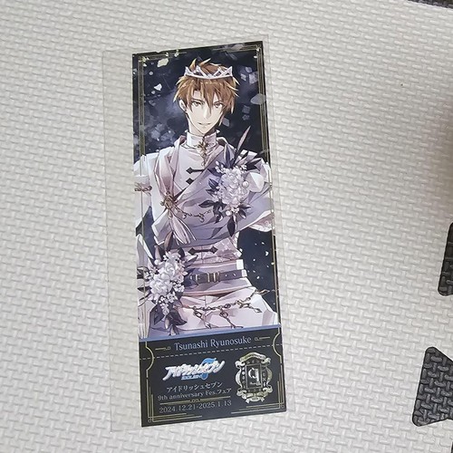 IDOLiSH7 Ainana 9Th Animate Festival Ticket Toryunosuke