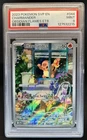 2023 Pokemon SV Black Star Promos Charmander #044 PSA 9