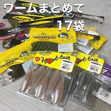 Worms bundled 17 bags Gary YAMAMOTO Deps O.S.P Retirement Set