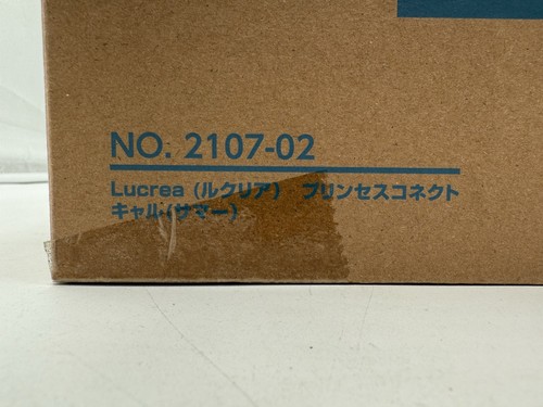 MegaHouse Karyl Lucrea Summer Ver Princess Connect! Re:Dive 1/7 Scale Figur - Bild 3 von 8