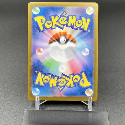 Pokemon Japanese Cynthia's Garchomp ex UR 091 SV9a Heat Wave Arena NM IN STOCK - Picture 2 of 3