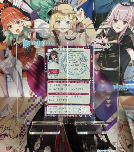 Hololive Super Expo Wafer Card Vol. 3 - Tokino Sora - Picture 2 of 2