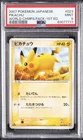 2007 POKEMON JPN WORLD CHAMPIONS PACK 1ST ED #023 PIKACHU PSA 9