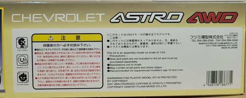 FUJIMI 1/24 Chevrolet Astro LT 4WD Excellent Box Series Plastic Model Kit #2 - Picture 7 of 8