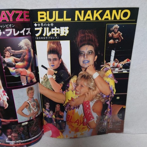 Bull Nakano vs Alundra Blayze 1994 Big Egg Tokyo Dome Wrestling Program Rare - Picture 7 of 7