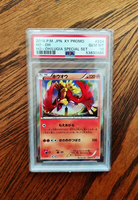PSA10 ホウオウ: プロモ[XY-P 224/XY-P] PSA10 ホウオウ: プロモ[XY-P 224/XY-P] - メルカリ