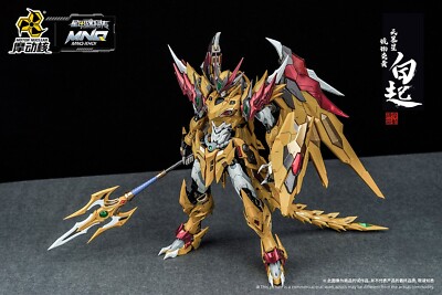 Motor Nuclear MNQ-01 Bai Qi 1/100 Alloy Complete Model Kit New in