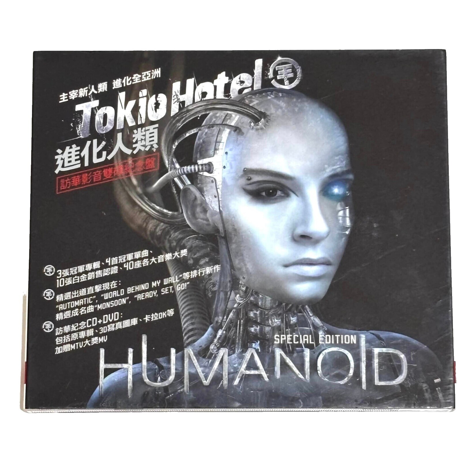 【廃盤希少品】TOKIO HOTEL トキオ ホテル BEST OF BOX 廃盤希少品】TOKIO HOTEL トキオ ホテル BEST OF BOX - メルカリ