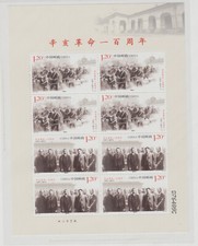 China 2011-24 Centenary of Xinhai Revolution Souvenir Sheet MNH Sc 3960a
