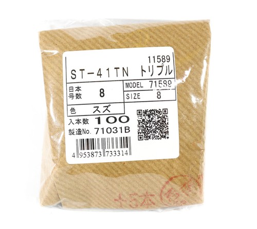 Owner ST41 TN Treble Hook Bulk Pack 100 pieces Size 8 3314 Owner ST41 TN Treble Hook Bulk Pack 100 pieces Size 8 3314