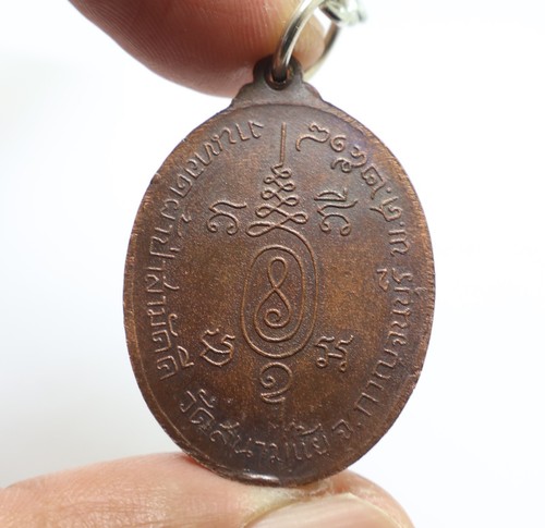 LP LIEW BLESSED 1975 LOTE GUERRA DE COREA COLGANTE MÁGICO AMULETO TAILANDÉS SUERTE RICO YANT - Imagen 2 de 10