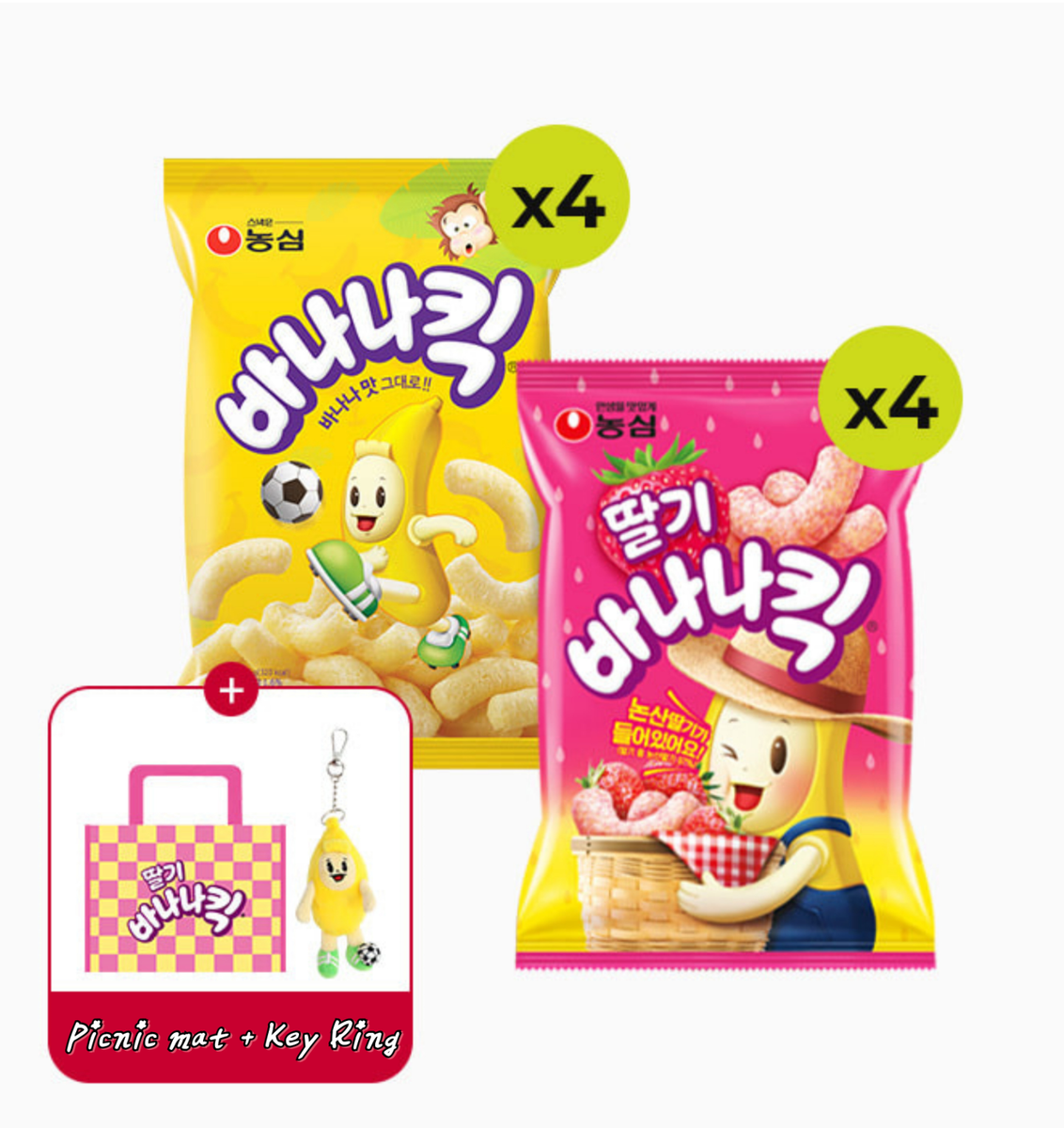 Banana Kick Picnic Party Set Korea BTS Members Delicious Favorite