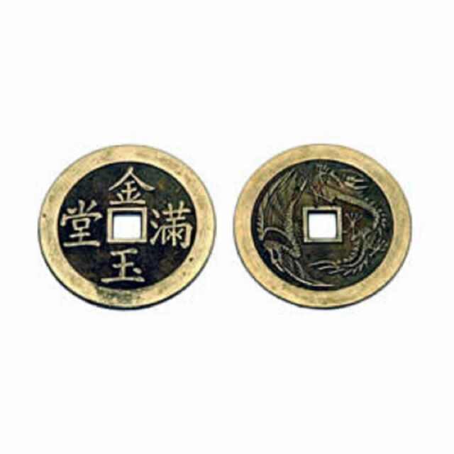 StealStreet 42151 Ancient Chinese Small Round Coin 1.9" Bronze StealStreet 42151 Ancient Chinese Small Round Coin 1.9" Bronze