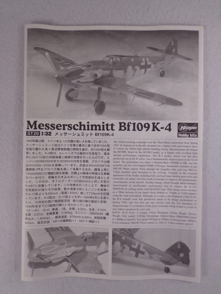 HASEGAWA 1:32 Messerschmitt Bf109K-4 Luftwaffe Fighter