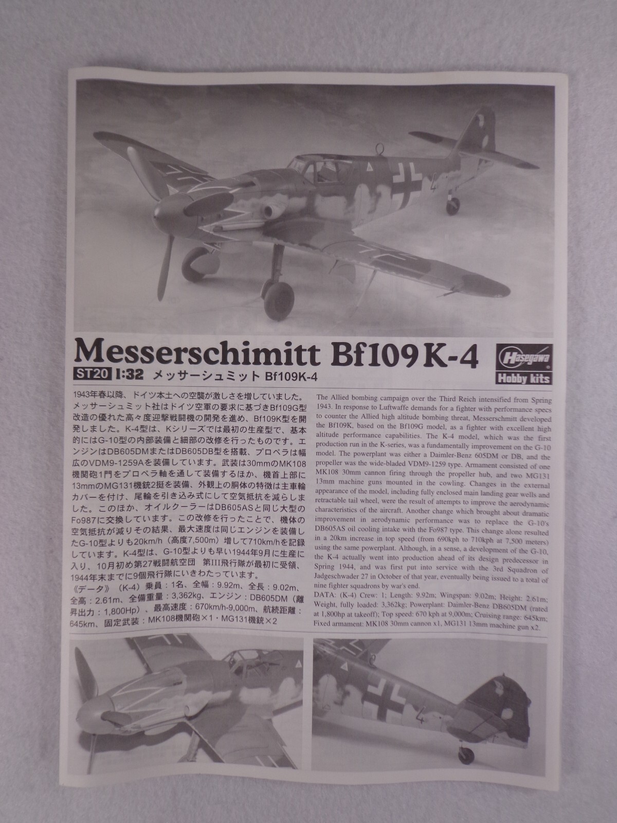 Bild 14 von 21