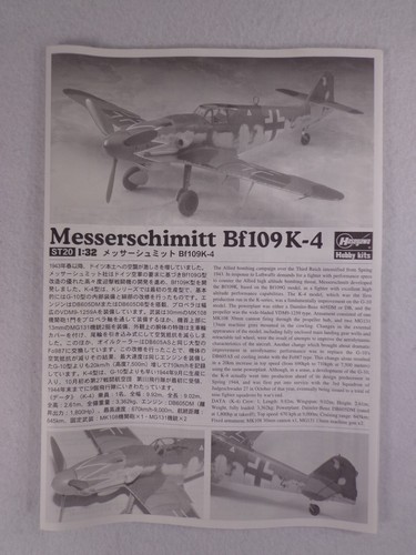 Hasegawa 1:32 Messerschmitt Bf109K-4 Luftwaffe Jagdflugzeug Bausatz Nr.:ST20 - Bild 14 von 21