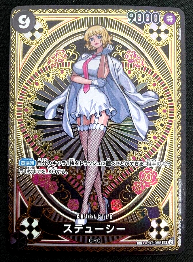 2025 ONE PIECE OP11 JP ステューシー #085 One Piece Card Stussy OP07-085 SP SR Parallel Japanese DHL OP11 | eBay