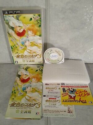 La Corda ventes exceptionnelles Doro Kin Iro No corda 3 : Another Sky - Sony PSP - NTSC-J - Japon