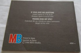 marble madness authentique version originale nintendo nes fra complet