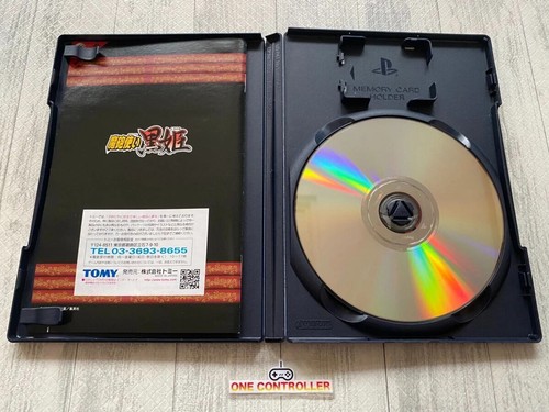 SONY PS2 Akumajo & Castlevania & Vampire Panic & Gungrave & Kurohime de Japón - Imagen 16 de 16