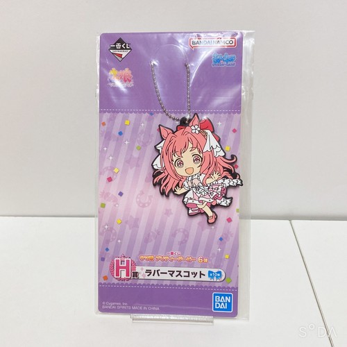 Uma Musume Ichiban Kuji Vol.6 Gummi Maskottchen Kyun-Chara Kawakami/Haru Urara/Air - Bild 4 von 9