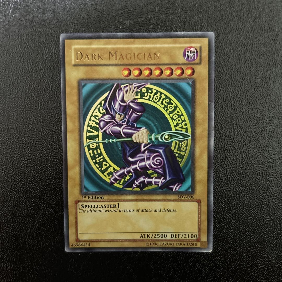 遊戯王 ブラック・マジシャン 英語 SDY 1st ウルトラ PSA8 遊戯王 英語 EU ブラック・マジシャン ウルトラ SDY-E005