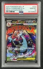 MEGA CHARIZARD X EX PSA 10 2025 POKEMON DREAM #223/193 M2A MEGA ATTACK RARE 0623