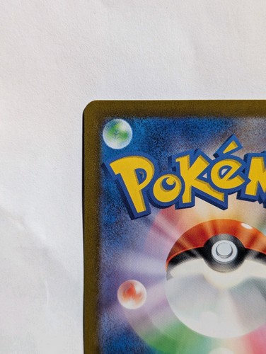 Palafin ex 036/101 Sv6 - Pokemon Japanese Mask Of Change - Near Mint Holo RR - Picture 3 of 10