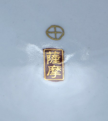 Antique Japanese Satsuma "1000 Flowers" Lobed Rim Plate * Pristine * Ships Free! - Imagen 12 de 12