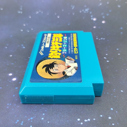Videojuego japonés Tsurikichi Sanpei Blue Marlin-hen (Nintendo Famicom) 0866 - Imagen 4 de 6