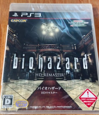 Resident Evil Biohazard HD Remaster Japan Version